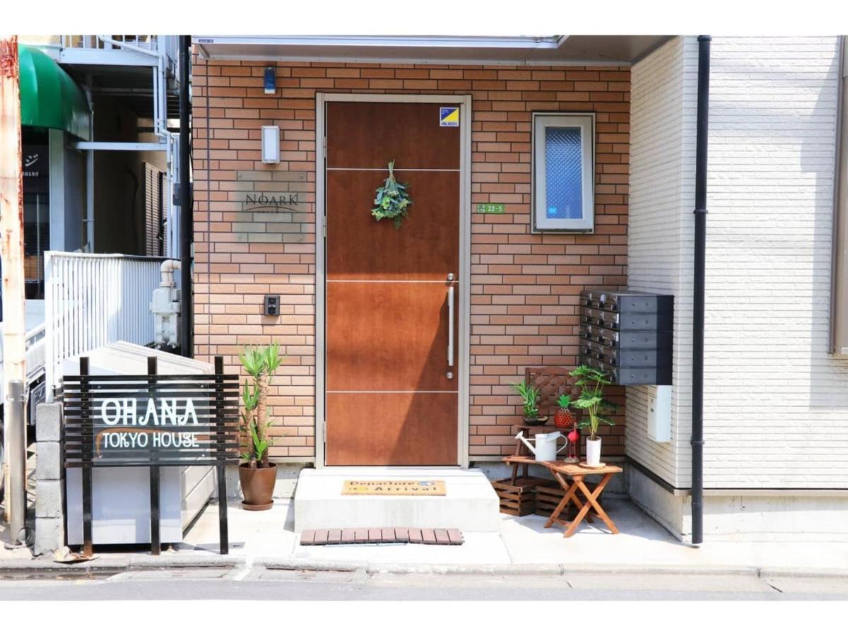 Ohana Tokyo House - Vacation Stay 71661V מראה חיצוני תמונה